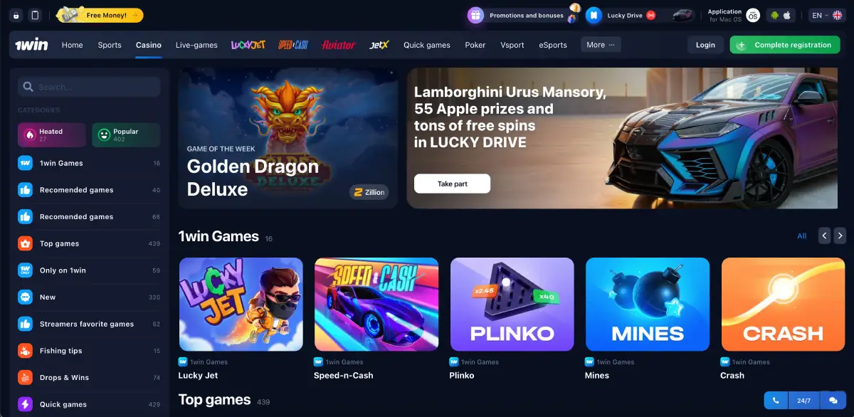  Promotional screen of 1Win casino showing welcome bonuses and free spins.