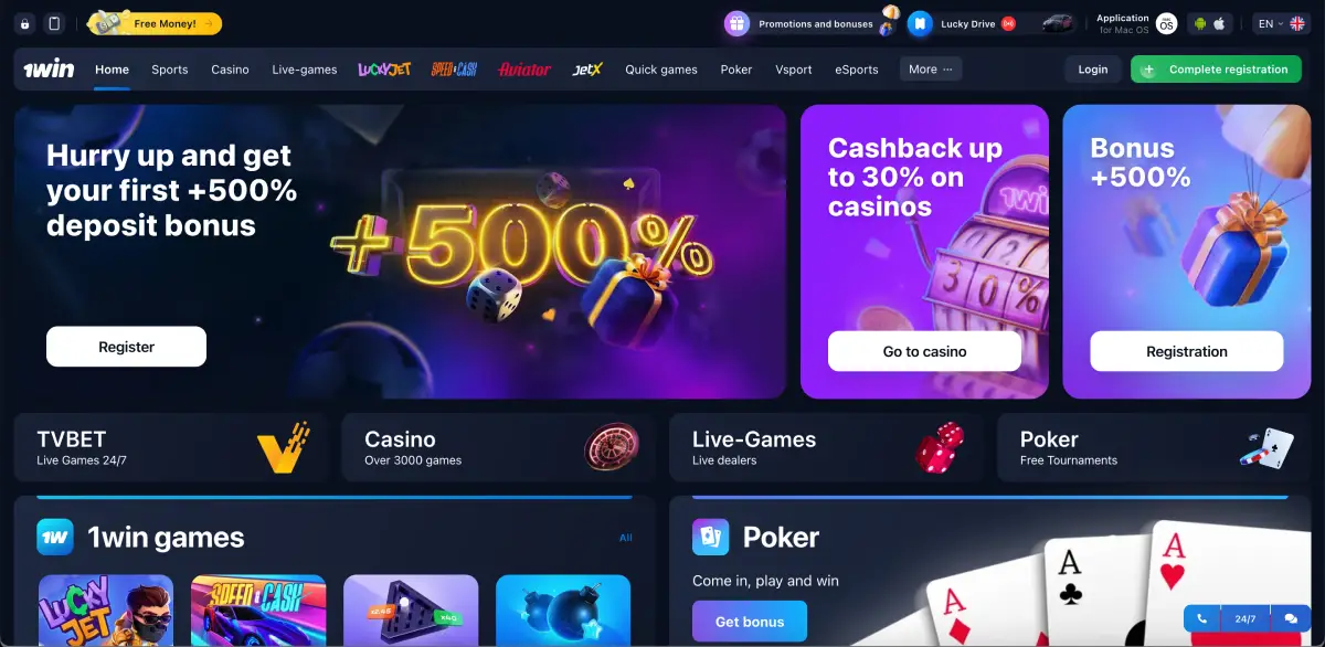  Main dashboard of the 1Win casino website showing navigation tabs and gaming categories.