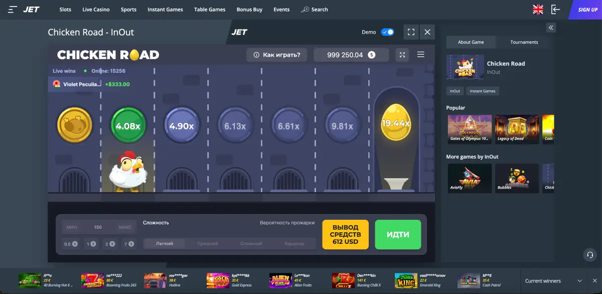 Chicken Road difficulty selection menu at Jet Casino